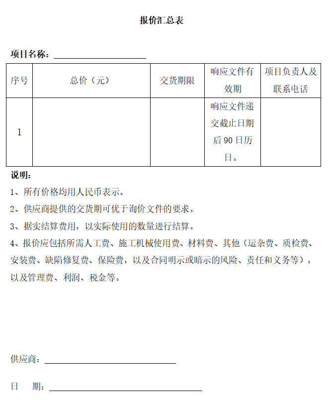 666666666666666666666666.png 666666666666666666666666.png